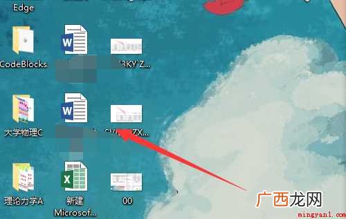 word表格中怎样使内容居中和合并单元格