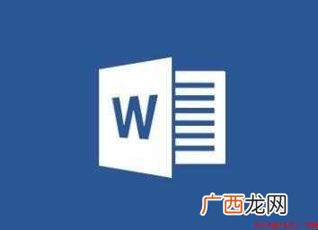 word表格中怎样使内容居中和合并单元格