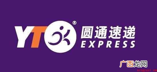 怎么样投诉圆通快递