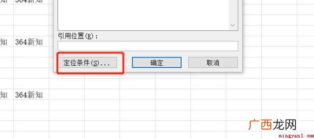 excel如何批量填充空值