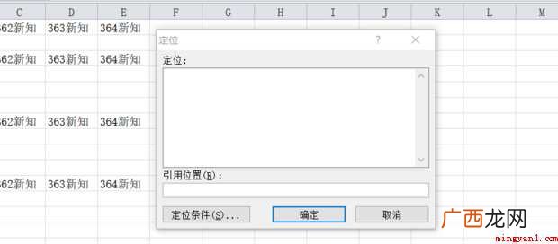 excel如何批量填充空值