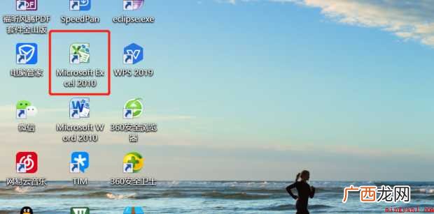 如何使用excel的VBA函数进行入门级编程