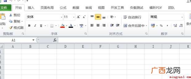如何使用excel的VBA函数进行入门级编程