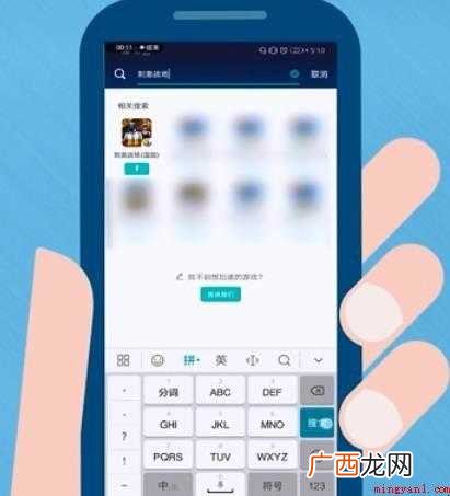 刺激战场国际服怎么下载