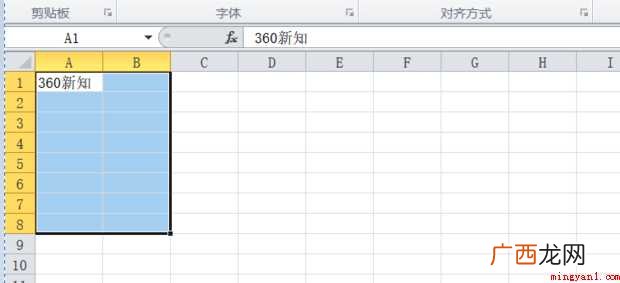 excel怎样实现向下填充