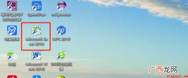 excel怎样实现向下填充