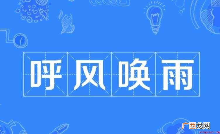 雨的组词有哪些