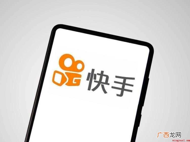 快手昵称有哪些