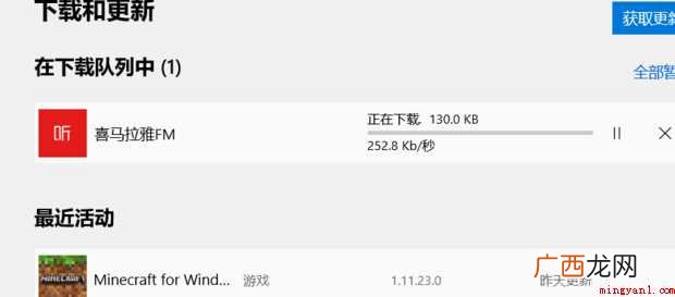 如何把喜马拉雅音频下载到电脑