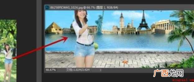 PS如何把两张图片拼合成一张