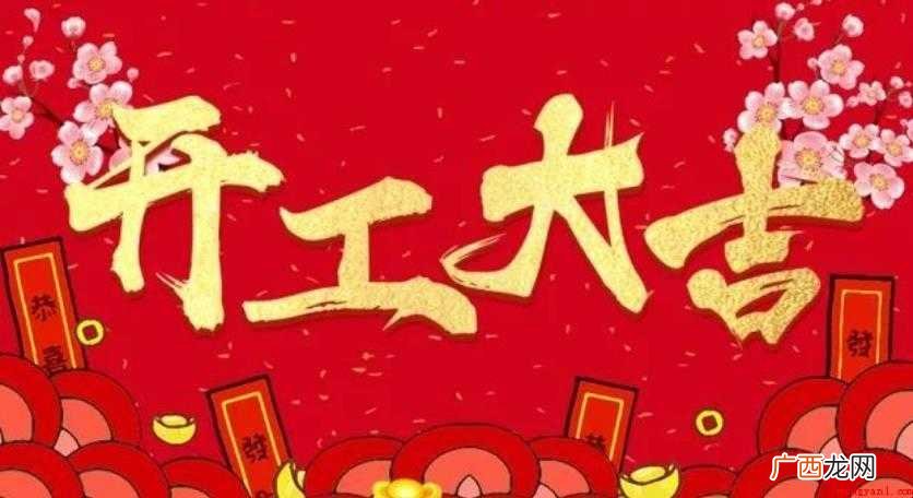一元复始是什么意思