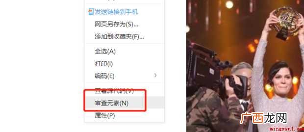 微信公众号的音频如何下载到电脑
