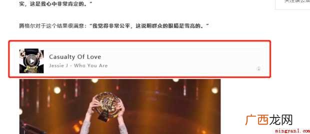 微信公众号的音频如何下载到电脑