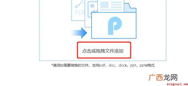 如何将pdf免费转换成excel