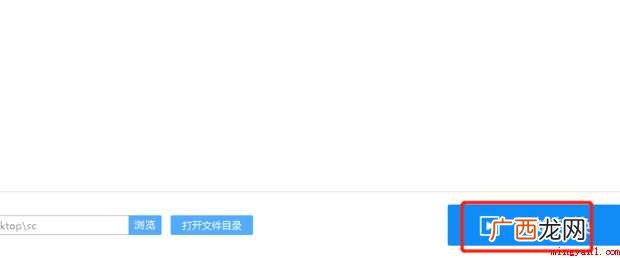 如何将pdf免费转换成excel