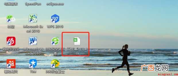 如何将pdf免费转换成excel