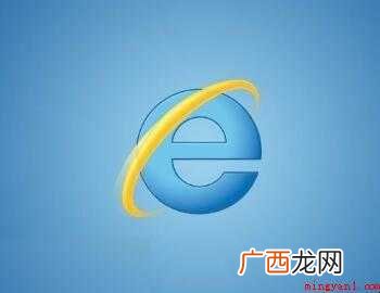 win10怎样打开IE浏览器