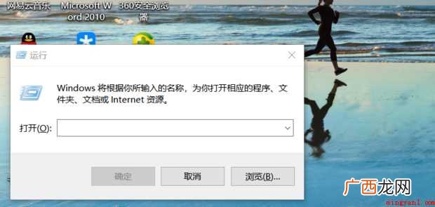 如何通过命令提示符查看ip地址
