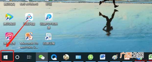 win10怎样打开IE浏览器