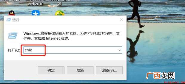 如何通过命令提示符查看ip地址