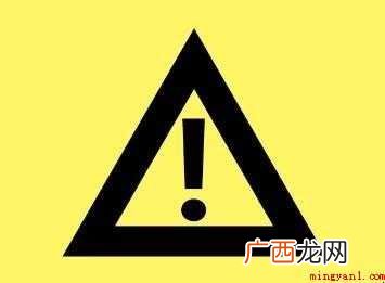 电脑打开文件安全警告怎样关闭