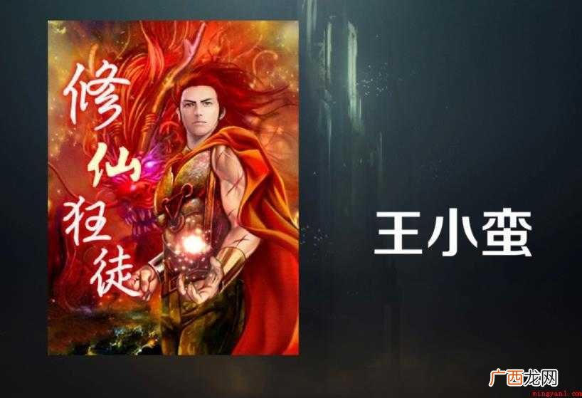 异界小说有哪些 小说主要讲述了话说 异界小说有哪些
