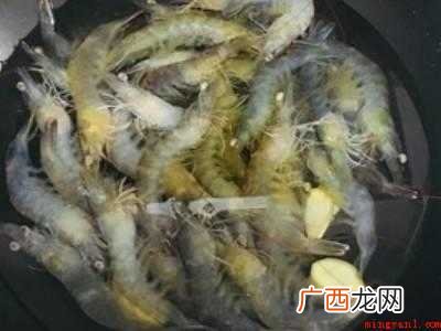 白水虾怎么做才好吃