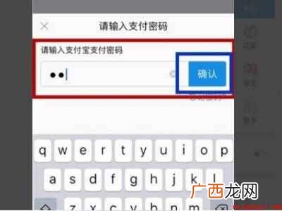 演示机型:Iphone 12 支付宝怎么关闭余利宝