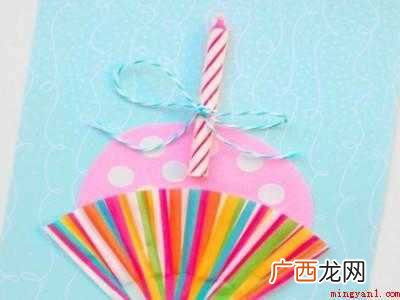 生日礼物怎么做