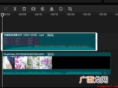 电脑剪映画中画在哪