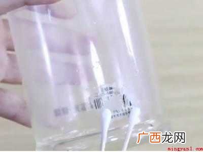 塑料瓶上的粘贴痕迹如何去除