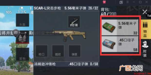 绝地求生怎样丢数量 全部内容介绍 绝地求生怎样丢数量