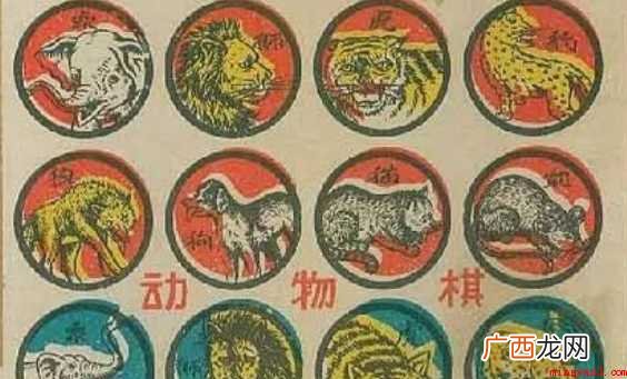 斗兽棋怎样玩