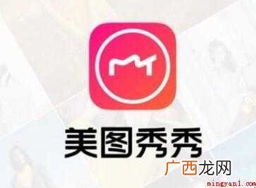 如何用美图秀秀制作九宫格图片 如何制作九宫格图片