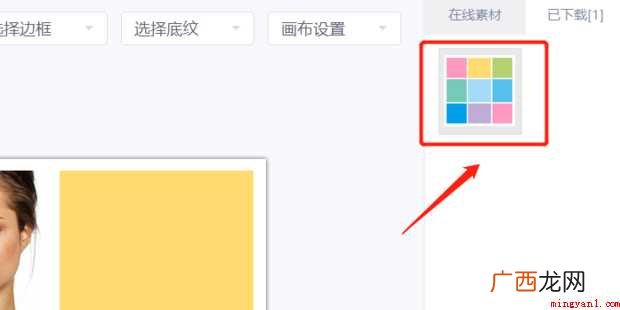 如何用美图秀秀制作九宫格图片 如何制作九宫格图片