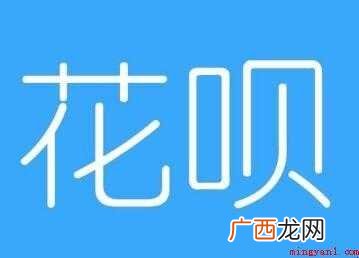 花呗怎样提前还款