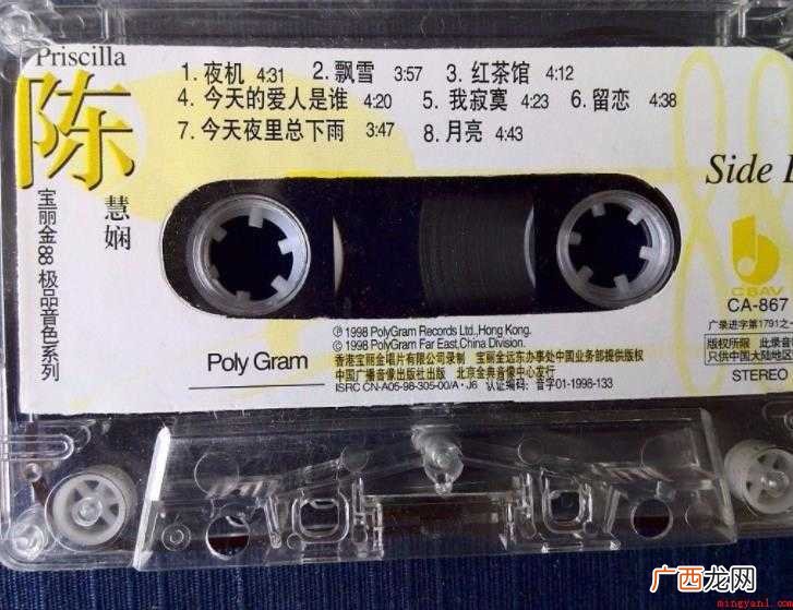 《逝去的诺言》歌词是什么
