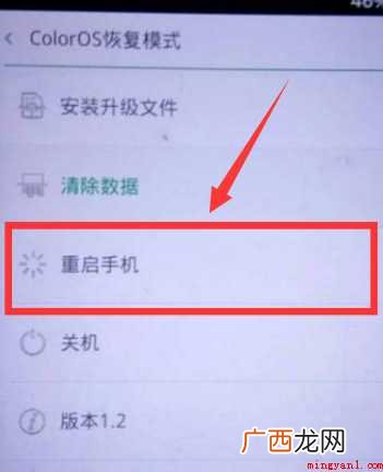 手机忘记锁屏密码怎么办