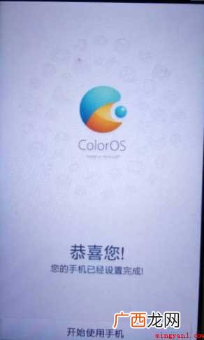 手机忘记锁屏密码怎么办