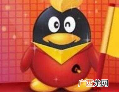QQ至尊保怎样开通  QQ至尊保怎样开通