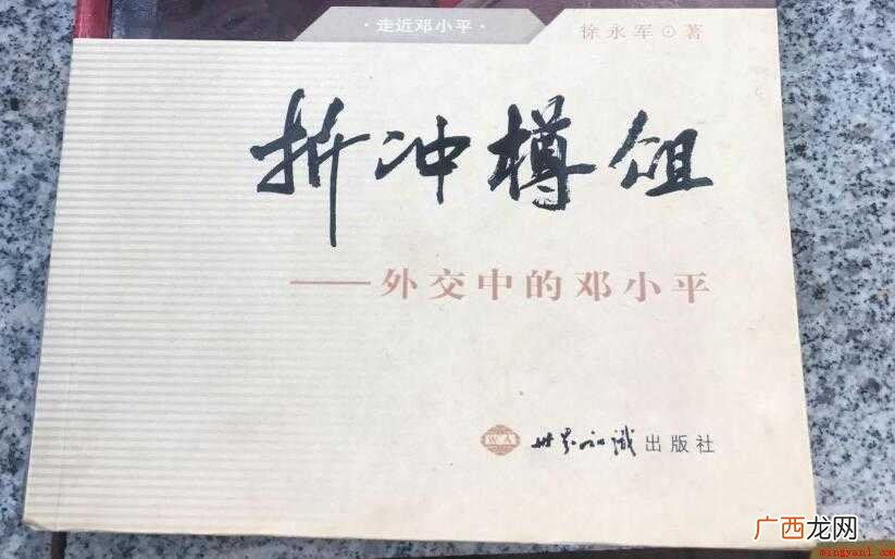折冲樽有哪些造句 折冲樽俎有哪些造句