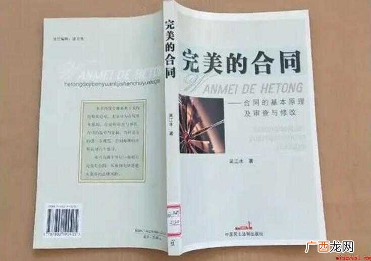赠与合同是否需要公证 赠与合同需要公证吗