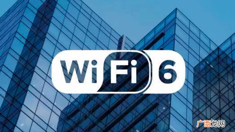 iphone12支持wifi6吗?