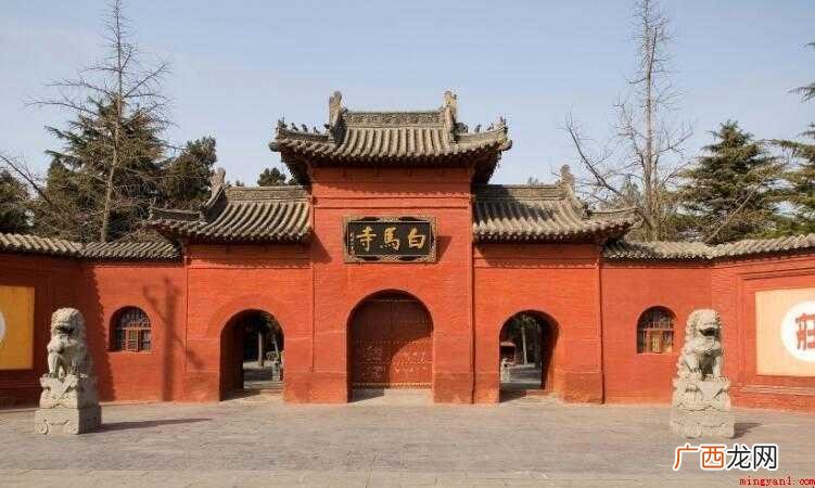 洛阳白马寺在哪里