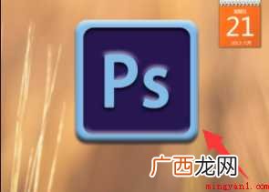 PS如何替换图像的背景