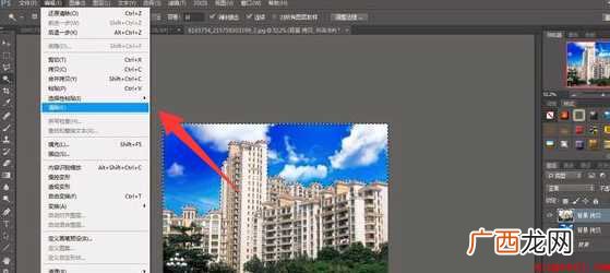 PS如何替换图像的背景