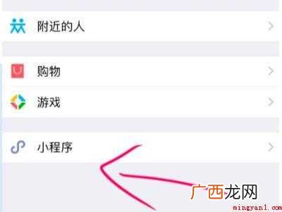 演示机型:Iphone 12 取件码可以在哪里查询