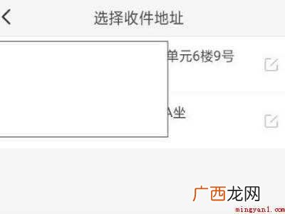 演示机型:Iphone 12 美团跑腿怎么下单送东西