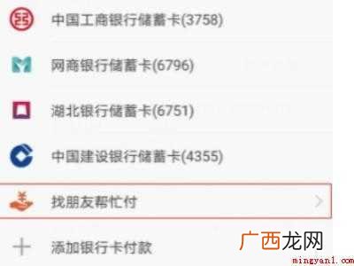 演示机型:Iphone 12 淘宝待付款怎么让朋友代付
