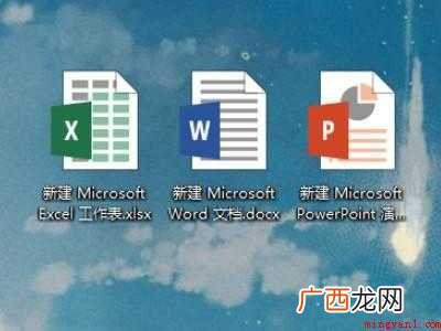 word怎么统一改数字格式